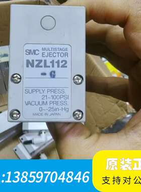 SMC气体阀ZL112  4  NZL112-EE27议价