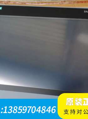IPC677D触摸屏15.6寸！6AV7260-0议价