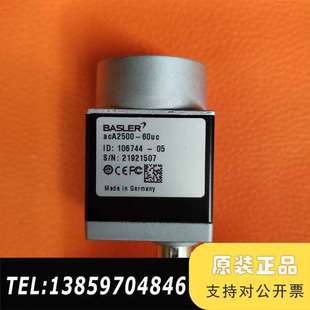 巴斯勒工业相机acA2500 60uc议价
