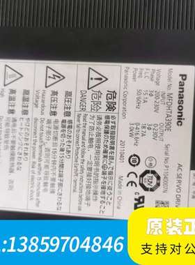 驱动器MFDHTB3A2   5kw议价