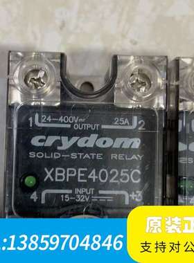快达固态继电器XBPE4025C两30，正议价