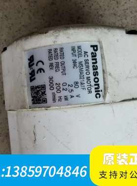 电机MSMA021A1F带刹车。200w议价