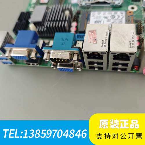 WTM-B75主板 工控设备主板 送内存议价