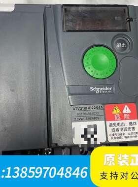 ATV310HU22N4 ATV310HU30N4 施耐耐3议价
