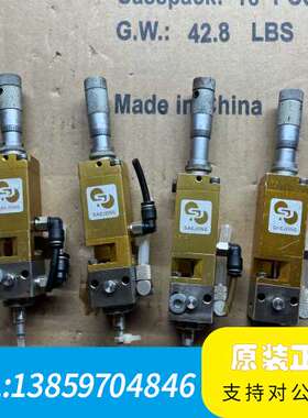 SAEJONG世宗点胶阀SSPV  L25议价