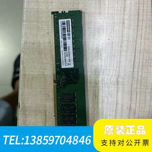 攀升 DDR4 3200MHz 16GB 台式机内存。议价