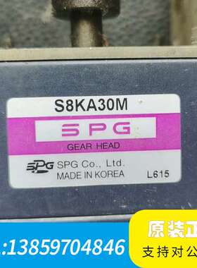 SPG电机 S8R25GXCE+S8KA30B，议价