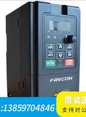 FRECON孚瑞肯FR100/FR180系列高性能矢量控制型议价