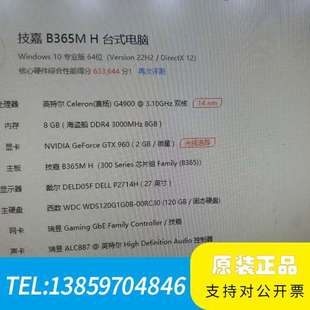 微星 GTX960 2G 显卡，白色双风扇，2G显存，GDD议价