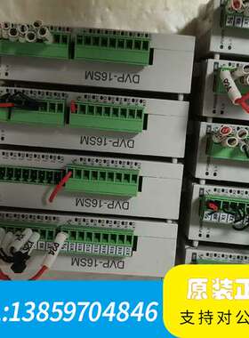 台达PLC  DVP16SM11N  11，1变形议价