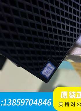 OPTIPLEX 7070MT主机 9代准系统议价