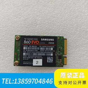 mSATA固态硬盘860EVO 250g议价