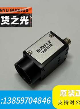 大华工业相机，华睿科技，a3b00mg000，2000万像素议价