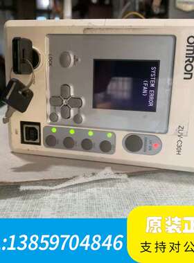 、ZUV－C30H、ZUV－H40M、议价