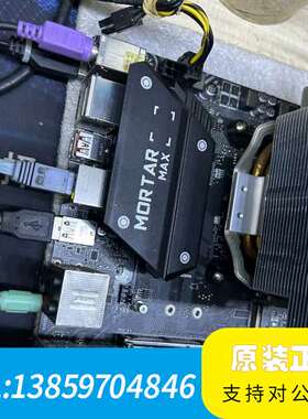 微星 B450M MORTAR MAX 主板，MS-7B89议价