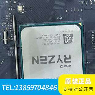 AMD RYZEN 7 5700G议价