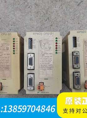 老款PLC一 PS-01  MP920 CPU-01议价