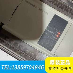 信捷XDH-30A16L-E Ethercat总线PLC,成议价