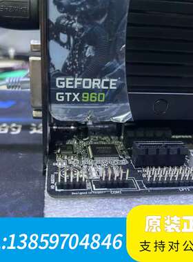 丽台GTX960 2GD5 128位显卡！需6p外接供电！议价