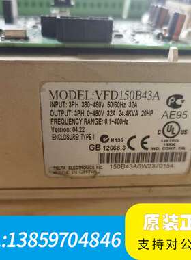 台达bds-B主板2945007508，15千瓦变频器使用，议价