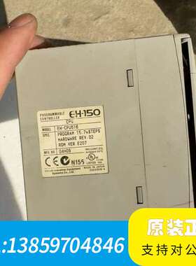 日立PLC模块EH-CPU516、、、九、功议价