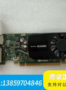 丽台K620 专业图形显卡议价