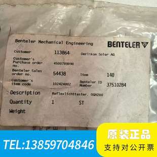 HPKG ifm OGH 传感器 议价 OGH200