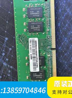 海力士 SK HYNIX DDR4 8GB 2400T议价