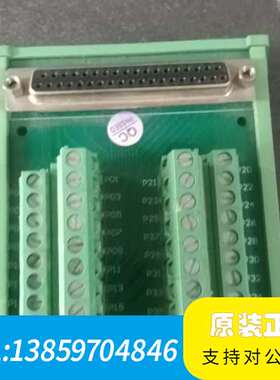 DIN-37端子板，，。绿色接线端子台，适合议价