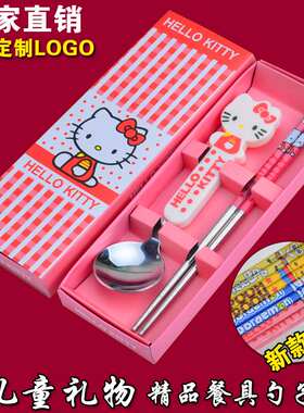 5元以下实用餐具幼儿园小礼品