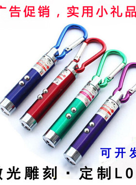 三合一多功能强光led手电筒