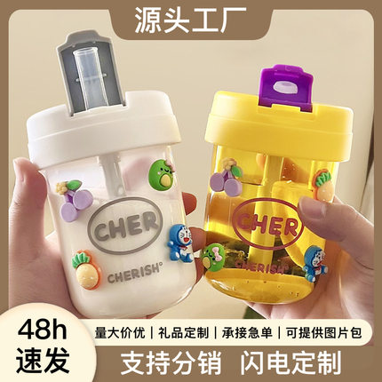 迷你吨吨杯儿童学生塑料杯便携吸管杯可爱高颜值杯子礼品大肚logo