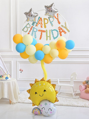 卡通圆环生日气球立柱创意儿童派对路引装饰布置套装月亮地飘落地