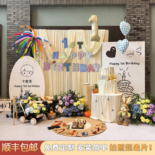 韩式宝宝周岁布置装饰气球摆件百日宴仪式拍照道具背景墙定制kt板