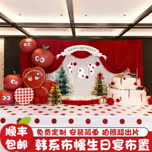 宝宝苹果周岁生日布置抓周用品道具一岁装 kt板背景墙 饰场景全套装