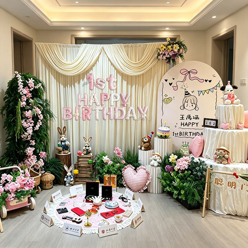 7岁生日装饰场景布置女孩抓周礼2岁宝宝百日宴仪式定制kt板背景墙
