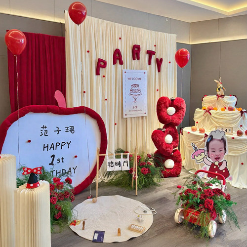 宝宝周岁生日布置韩式百日宴红色布幔抓周礼男女孩氛围感定制kt板