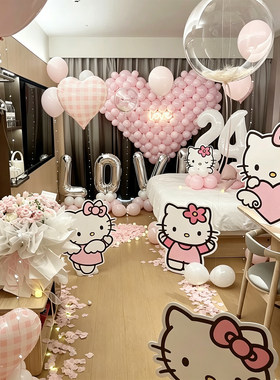 hello kitty 室内浪漫生日求婚布置套装家里酒店求婚布置惊喜感
