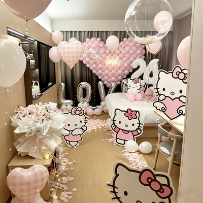 hello kitty 室内浪漫生日求婚布置套装家里酒店求婚布置惊喜感