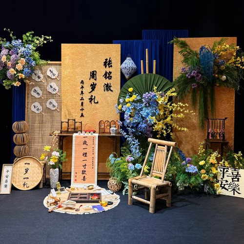 新中式一周岁生日布置装饰生日百日宴背景墙拍照道具用品定制kt板