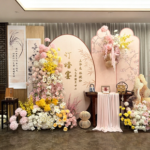 粉色新中式 饰全套摆件女方家里酒店高级感定制kt背景 订婚宴布置装