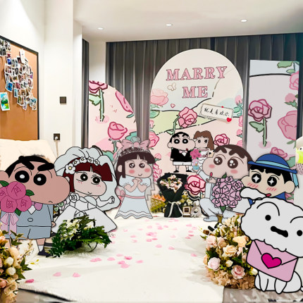 蜡笔小新求婚室内布置氛围高级感情人节表白浪漫装饰场景kt板全套