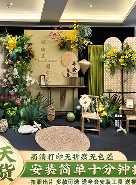 新中式一周岁生日布置装饰宝宝百日宴场景背景墙绿色kt板抓周道具