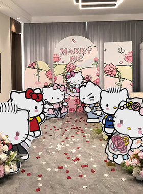 HelloKitty求婚室内外布置房间惊喜告白氛围高级感背景板装饰场景