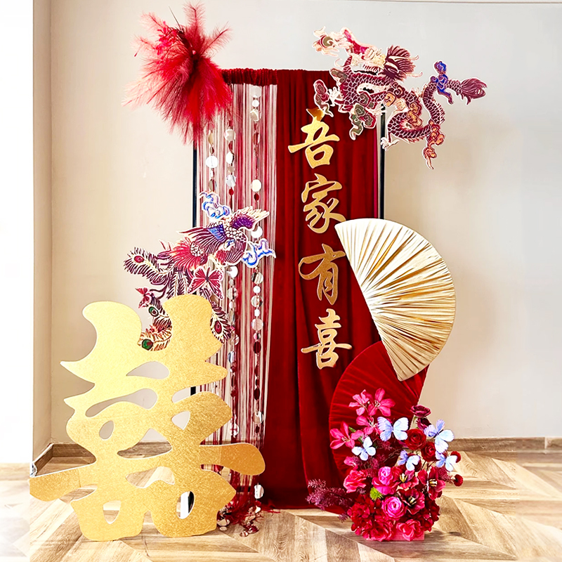 新中式婚房布置迎宾牌KT板