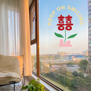 静电喜字创意贴纸婚房布置窗户冰箱多用途男女方结婚用品大全