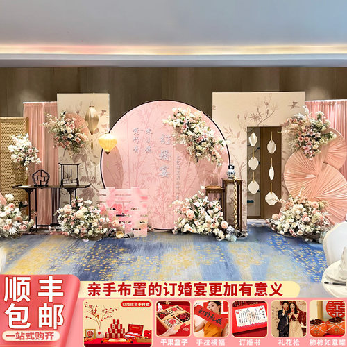 粉色系订婚宴布置装饰全套kt板