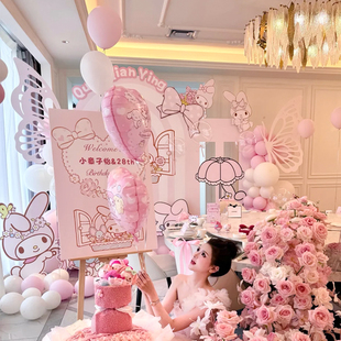美乐蒂主题生日布置成人女孩气球派对装饰场景拍照背景墙定制kt板
