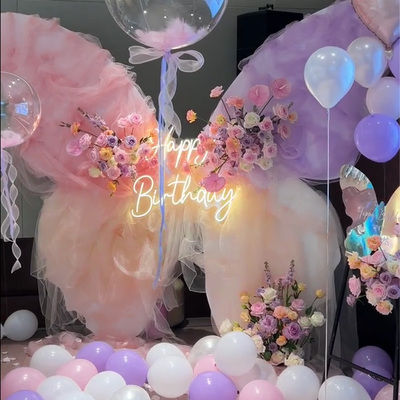 网红蝴蝶生日求婚场景布置KT板