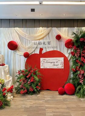 韩系布幔订婚宴布置装饰高级感一颗苹果kt板全套摆件婚礼迎宾背景